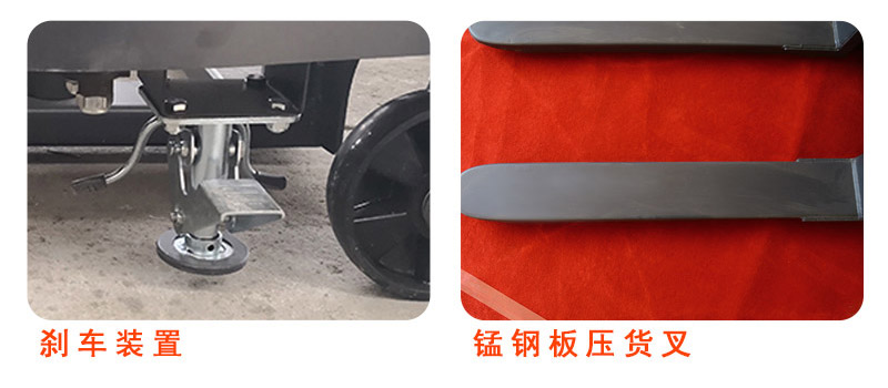半電動(dòng)電動(dòng)堆高車(chē) 2
