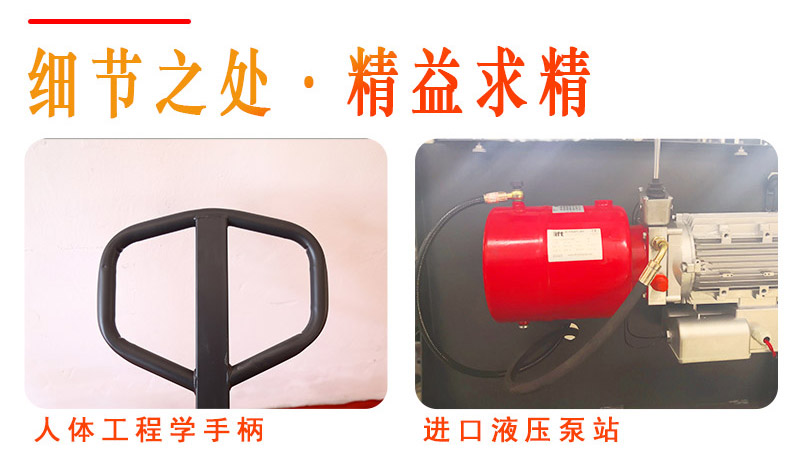 半電動(dòng)電動(dòng)堆高車(chē) 1