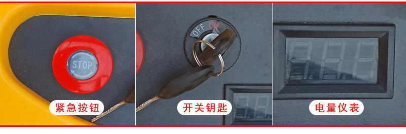 半電動(dòng)電動(dòng)堆高車(chē)