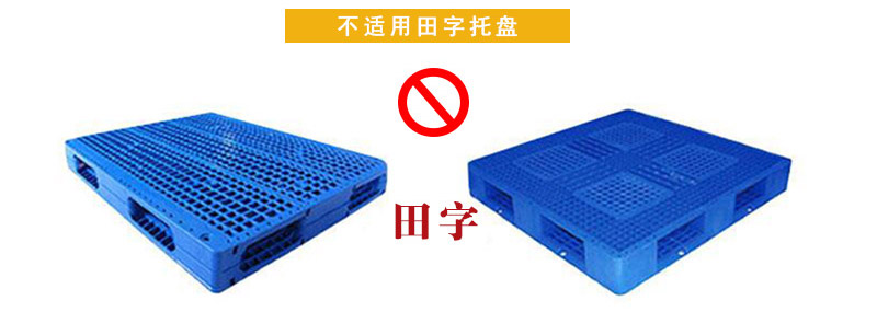 半電動(dòng)電動(dòng)堆高車(chē) 4