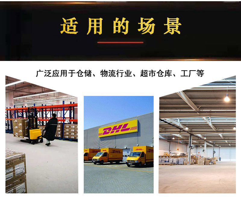 半電動(dòng)輕型堆高車(chē) 3