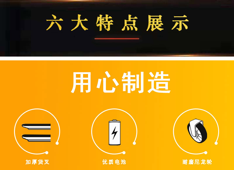 半電動(dòng)輕型堆高車(chē) 1