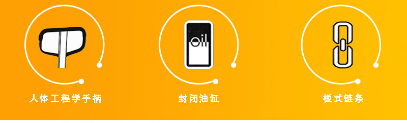 半電動(dòng)輕型堆高車(chē) 2