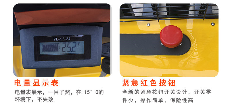 步行式電動(dòng)堆高車1