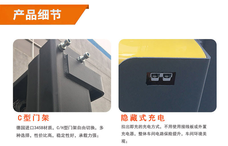 步行式電動(dòng)堆高車