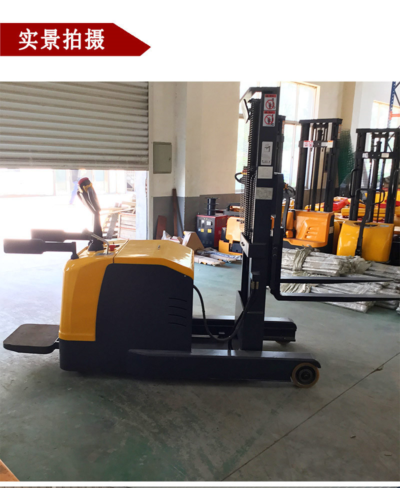電動(dòng)前移堆高車(chē)2