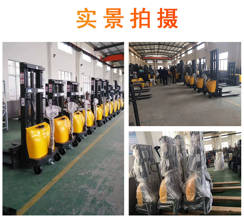 半電動堆垛車1