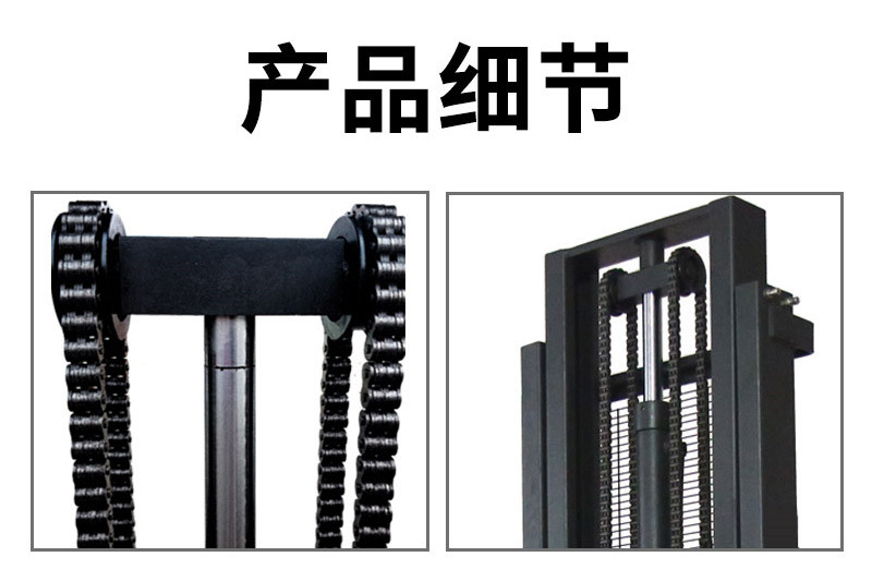 行走式全電動(dòng)堆高車(chē) 3