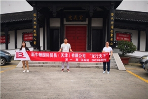 新牛頓全電動(dòng)叉車公司“龍行天下”—江蘇！
