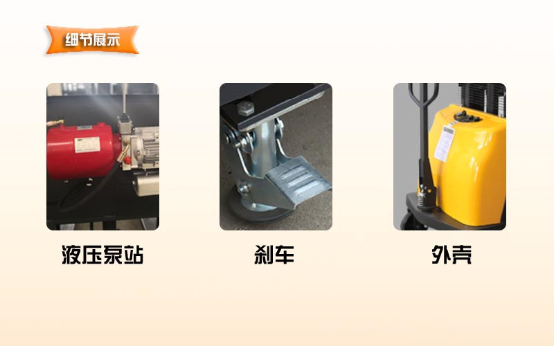 電動(dòng)堆高車貨叉