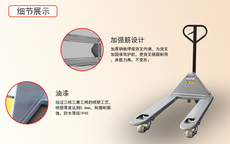 手動(dòng)搬運(yùn)車供應(yīng)
