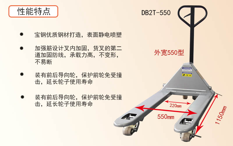 手動(dòng)搬運(yùn)車廠家