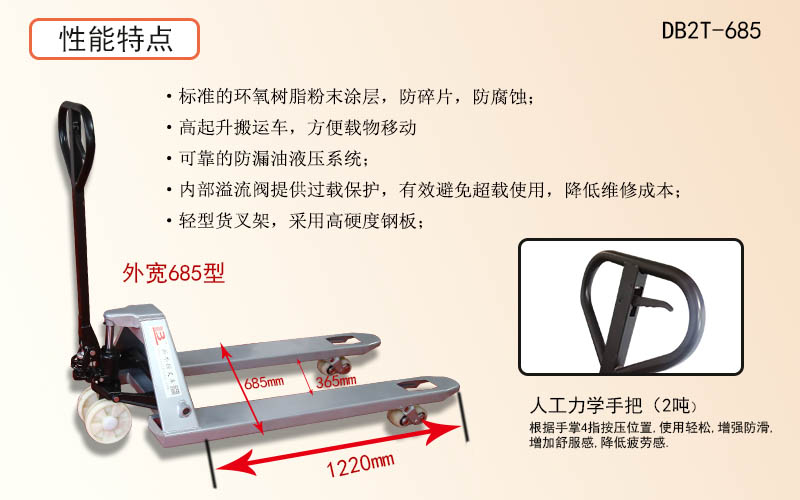 手動(dòng)搬運(yùn)車供應(yīng)