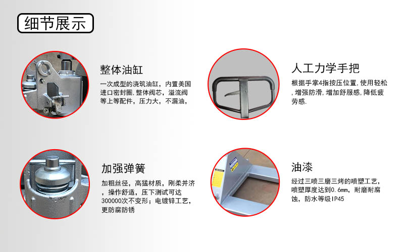 標(biāo)準(zhǔn)型手動搬運車