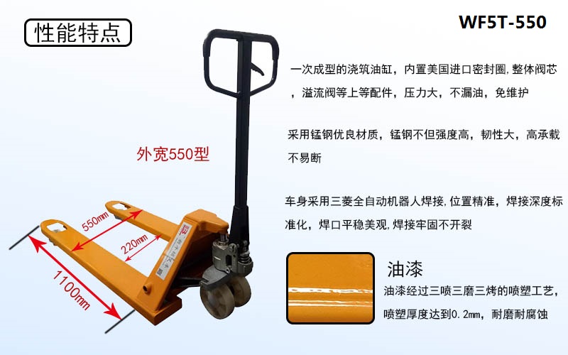 5噸手動(dòng)液壓叉車價(jià)格