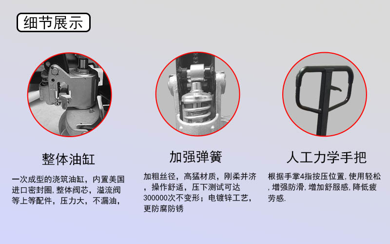 手動(dòng)叉車圖片