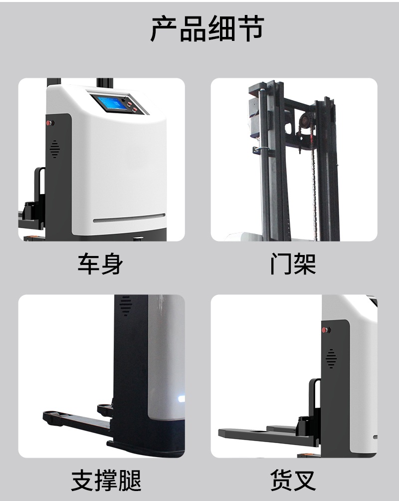 agv小車(chē)無(wú)人搬運(yùn)車(chē)
