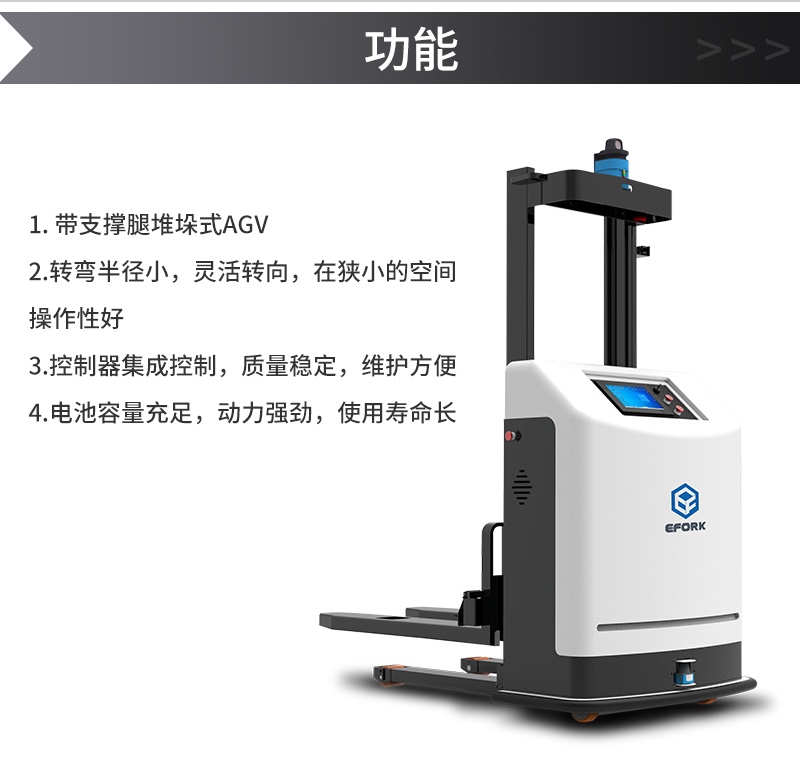 agv小車(chē)無(wú)人搬運(yùn)車(chē)