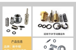 叉車油缸漏油怎么辦？這篇幫你解決！